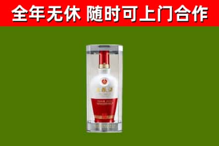 长治市烟酒回收五粮液酒.jpg