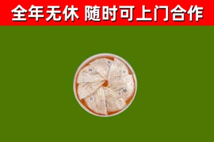 长治市烟酒回收燕窝.jpg