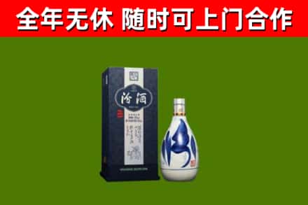 长治市回收汾酒