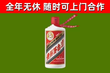 长治市烟酒回收飞天茅台酒.jpg