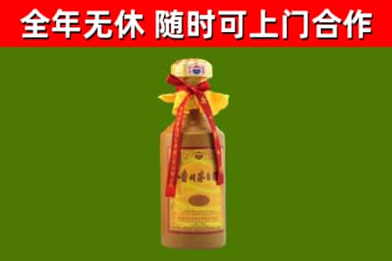 长治市烟酒回收15年茅台酒.jpg