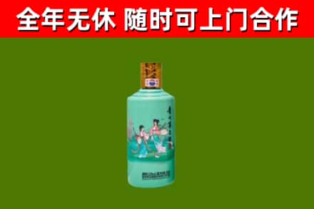 长治市烟酒回收24节气茅台酒.jpg
