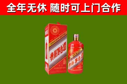长治市烟酒回收生肖茅台酒瓶.jpg