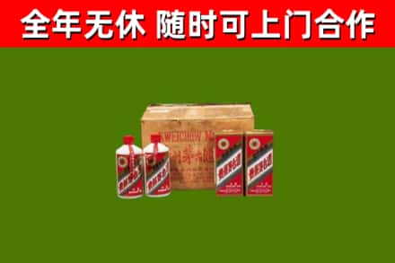 长治市烟酒回收80年代茅台酒.jpg