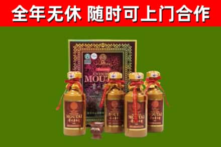 长治市烟酒回收50年茅台酒.jpg