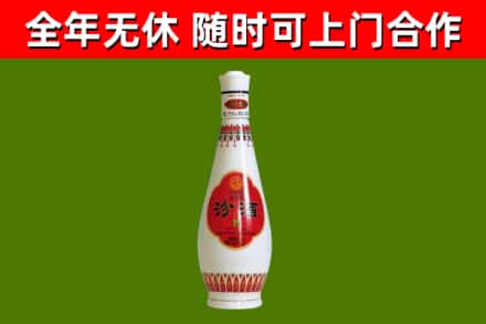长治市回收老汾酒