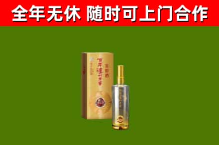 长治市回收泸州老窖