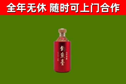 长治市回收钓鱼台