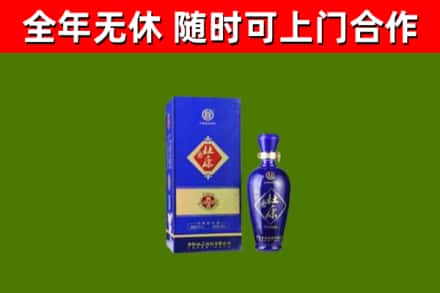 长治市回收杜康