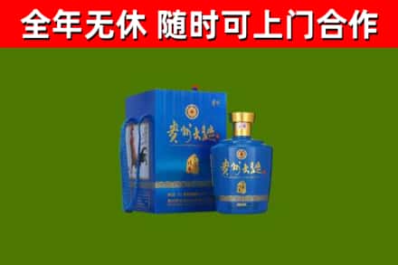 长治市烟酒回收贵州大曲.jpg