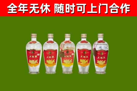 长治市烟酒回收公斤五粮液.jpg
