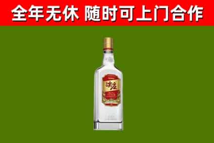 长治市烟酒回收尖庄酒.jpg