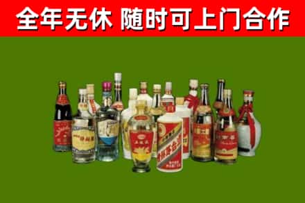 长治市回收白酒