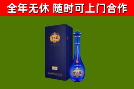 长治市烟酒回收老梦之蓝酒.jpg