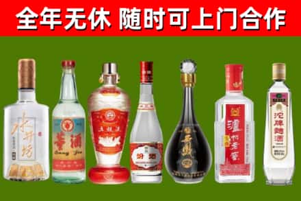 长治市回收名酒