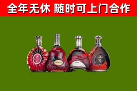长治市烟酒回收洋酒.jpg
