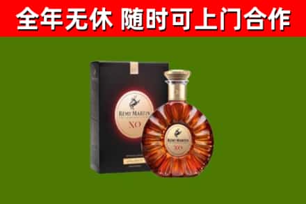长治市烟酒回收人头马XO洋酒.jpg