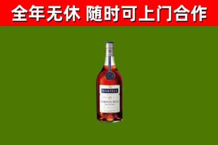 长治市烟酒回收马爹利蓝带洋酒.jpg