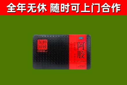 长治市烟酒回收阿胶.jpg