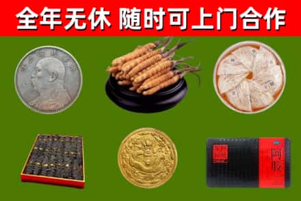 长治市烟酒回收名贵礼品.jpg